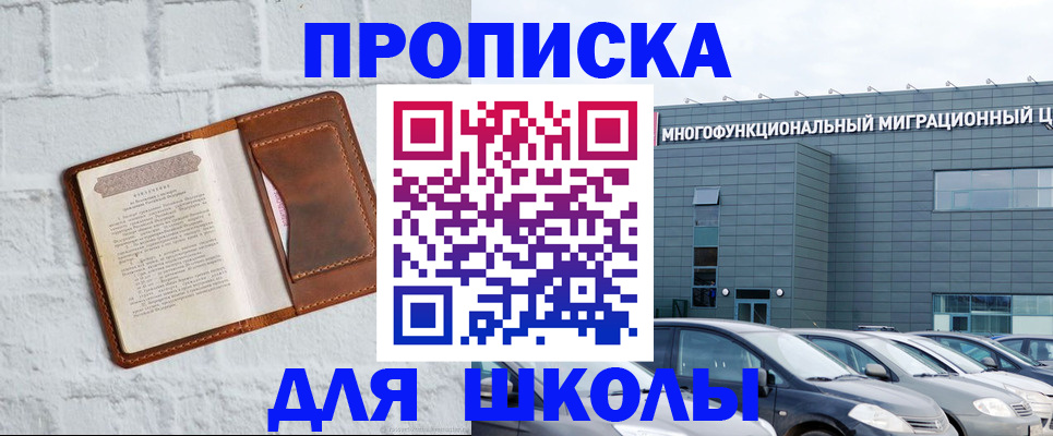 найти адрес прописки в Нерчинске