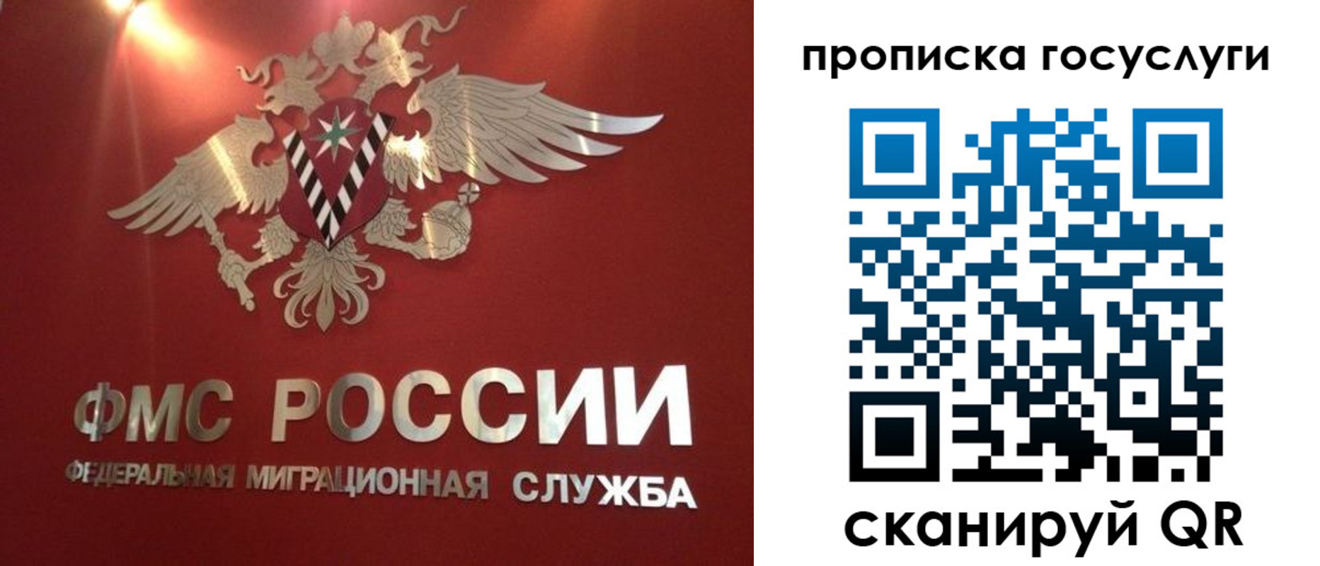 временная регистрация для всех в Нерчинске