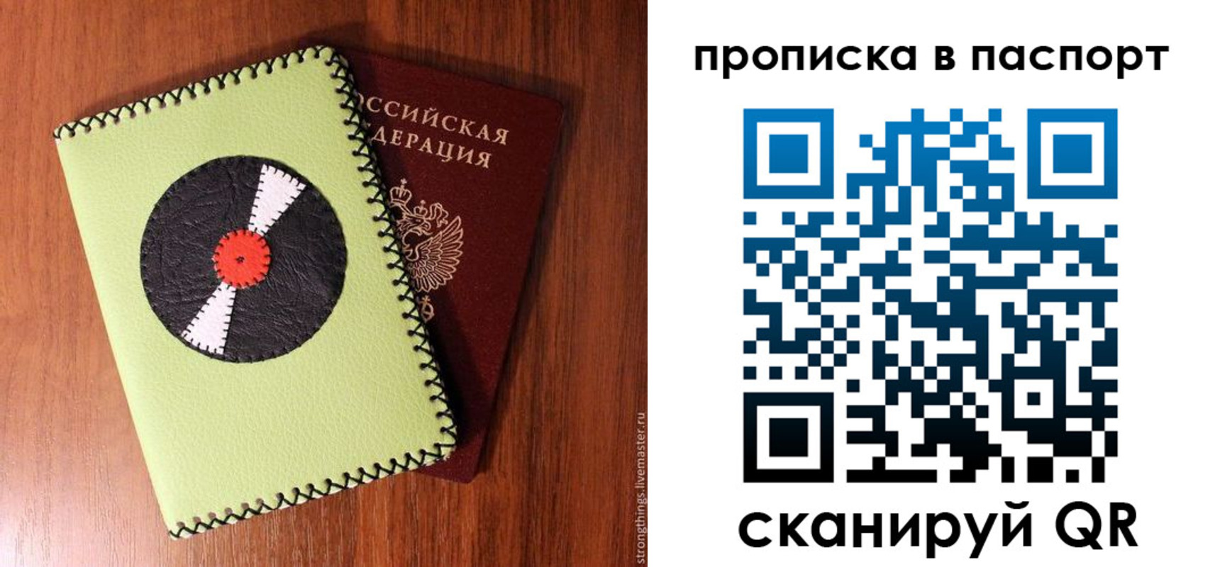 временная регистрация адрес в Нерчинске