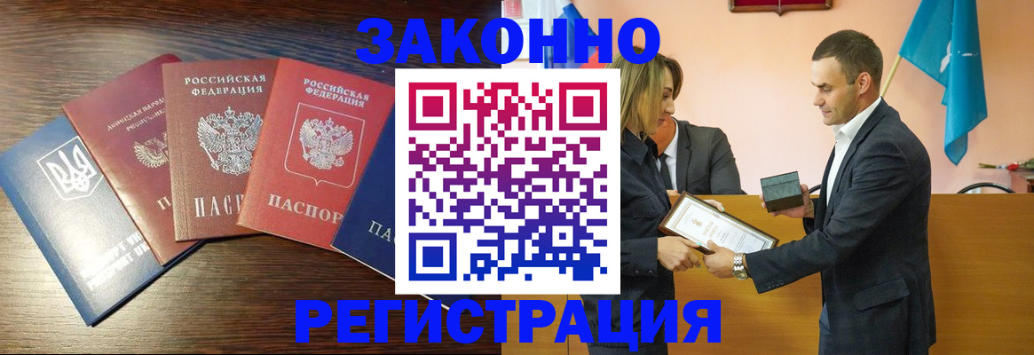 пропишу в квартире в Нерчинске