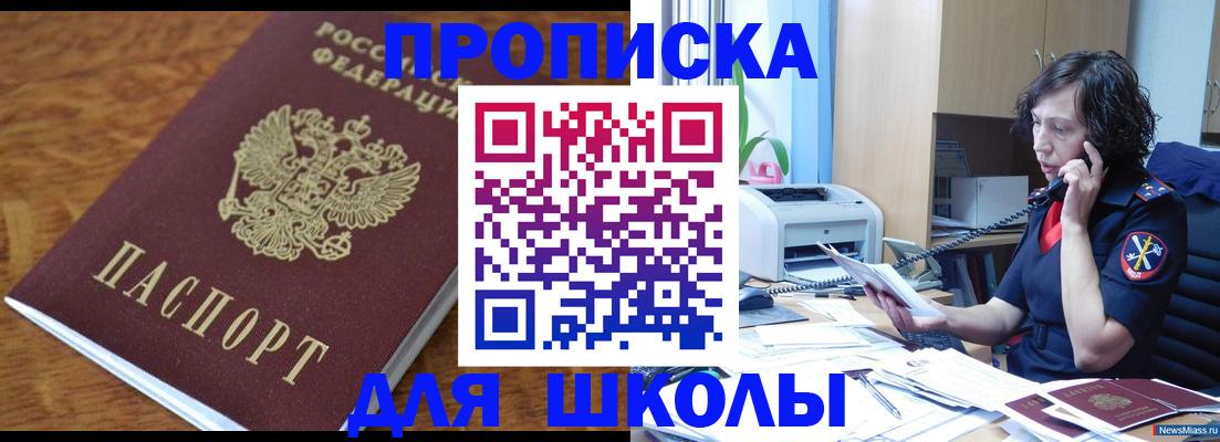 регистрация в Нерчинске